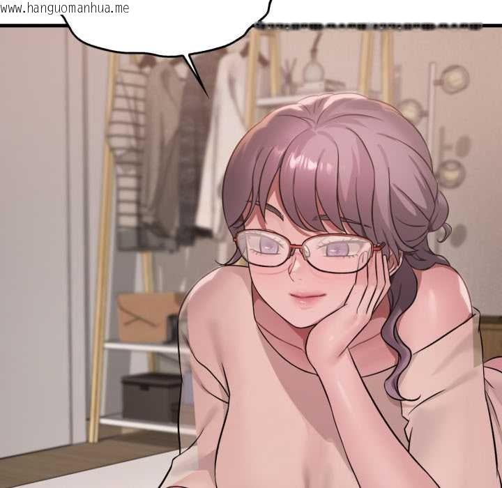 韩国漫画想要拥有她/渴望占有她韩漫_想要拥有她/渴望占有她-第86话在线免费阅读-韩国漫画-第94张图片