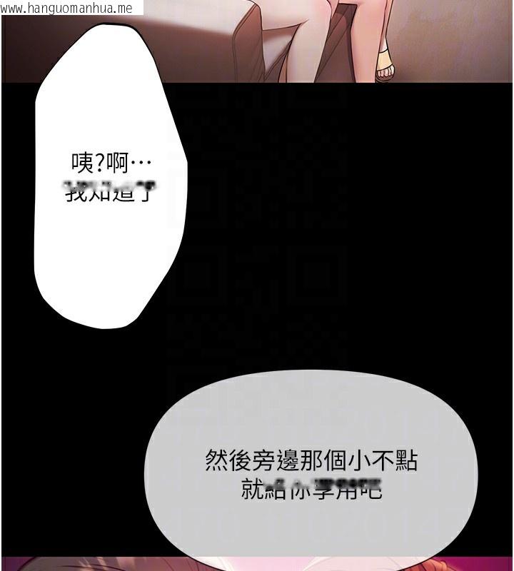 韩国漫画极乐泳池趴韩漫_极乐泳池趴-第6话-激情放纵的幻觉狂欢在线免费阅读-韩国漫画-第77张图片