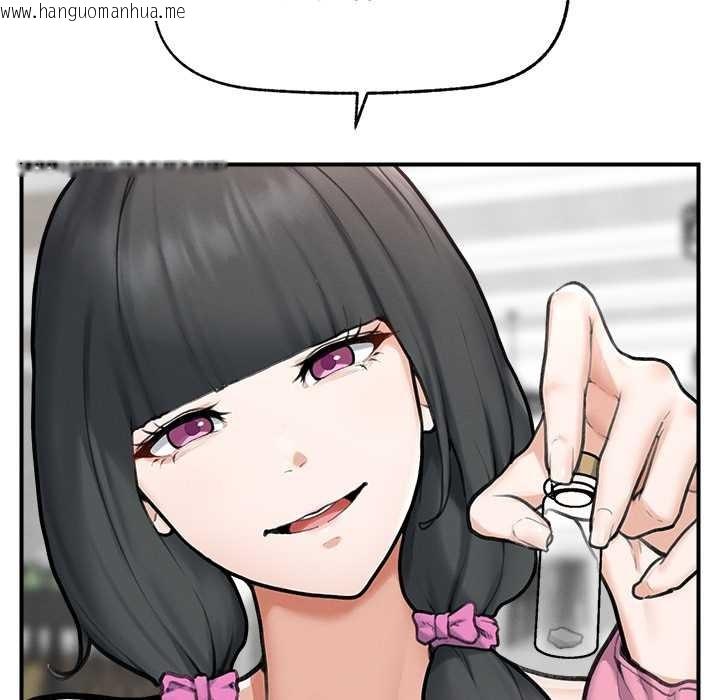 韩国漫画超导体觉醒/超导体大叔韩漫_超导体觉醒/超导体大叔-第12话在线免费阅读-韩国漫画-第46张图片