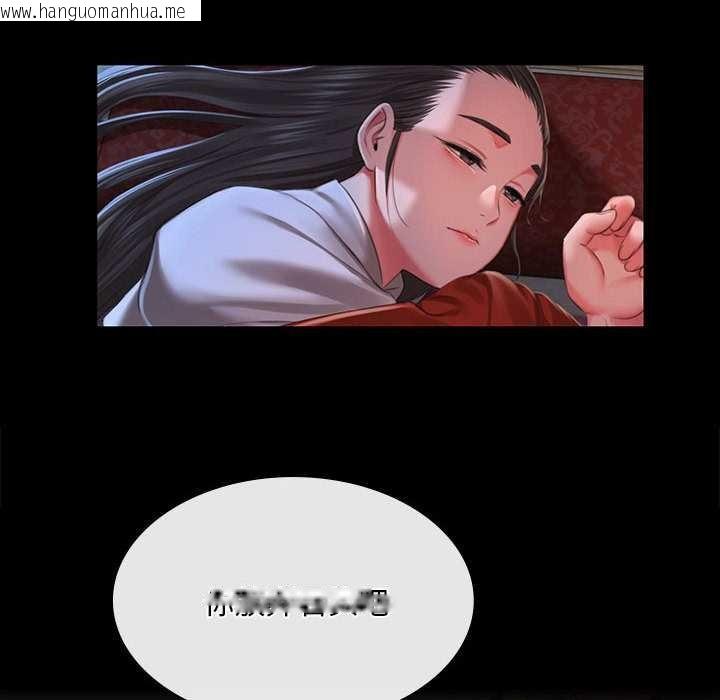 韩国漫画小姐韩漫_小姐-第92话在线免费阅读-韩国漫画-第52张图片