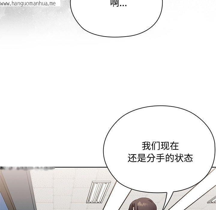韩国漫画大企业里的小秘密/在大企业当废柴韩漫_大企业里的小秘密/在大企业当废柴-第60话在线免费阅读-韩国漫画-第68张图片