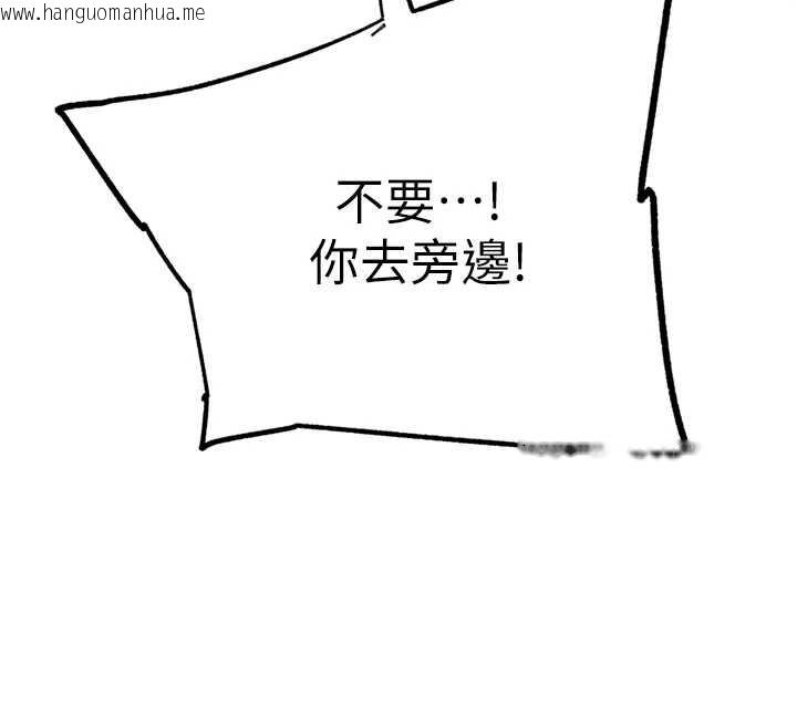 韩国漫画G斗吧!真人肉搏王韩漫_G斗吧!真人肉搏王-第23话-直捣犯罪集团秘密基地在线免费阅读-韩国漫画-第174张图片