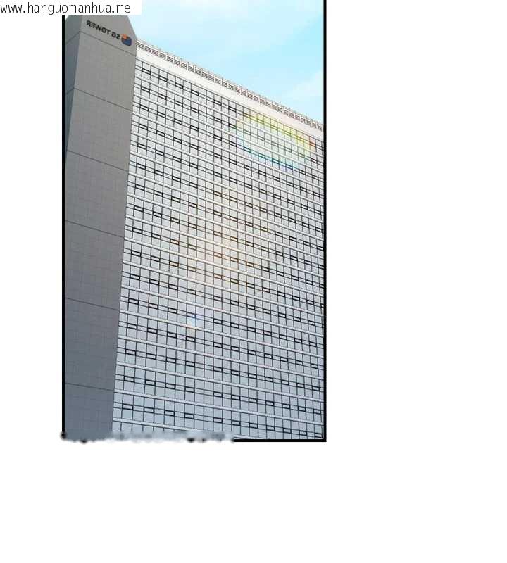 韩国漫画公务员的桃色副业韩漫_公务员的桃色副业-最终话-小孩子才做选择在线免费阅读-韩国漫画-第2张图片