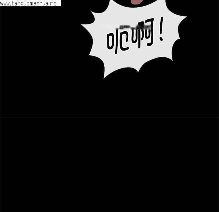 韩国漫画小姐韩漫_小姐-第93话在线免费阅读-韩国漫画-第53张图片