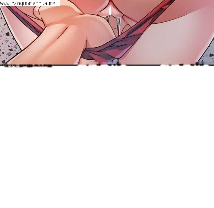 韩国漫画可以爱你吗韩漫_可以爱你吗-第75话在线免费阅读-韩国漫画-第23张图片