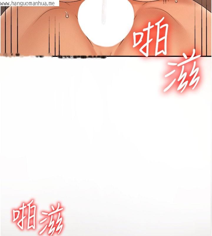 韩国漫画肉体审判韩漫_肉体审判-第24话-金发美女性爱秀在线免费阅读-韩国漫画-第38张图片