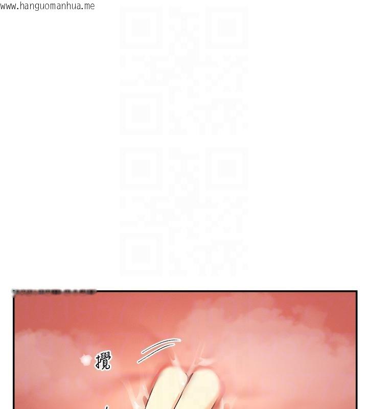 韩国漫画女神都在看这些?韩漫_女神都在看这些?-第57话-姐姐的后穴更销魂在线免费阅读-韩国漫画-第32张图片