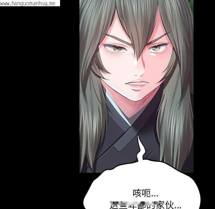 韩国漫画小姐韩漫_小姐-第93话在线免费阅读-韩国漫画-第137张图片