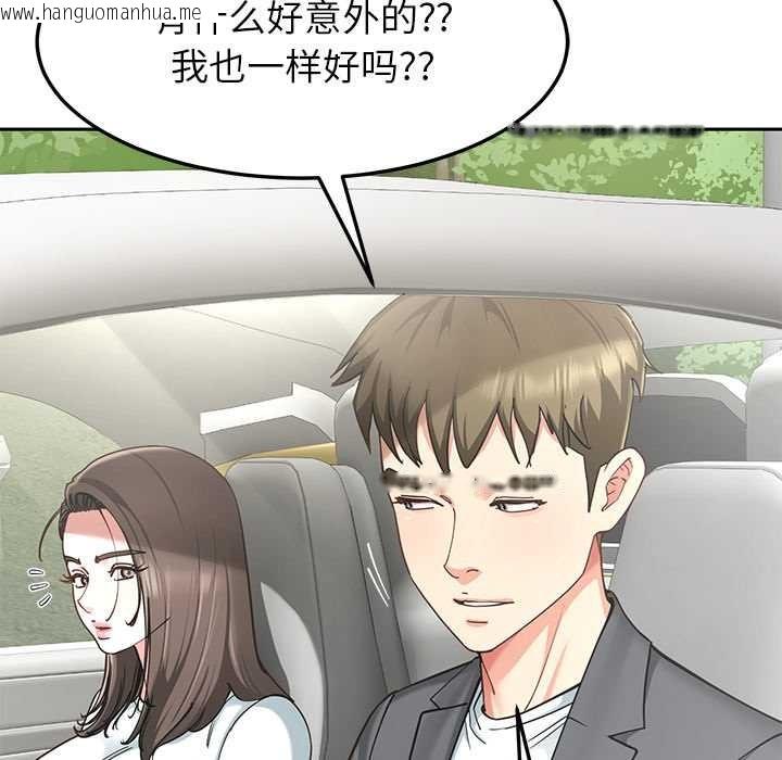 韩国漫画后宫之王韩漫_后宫之王-第58话在线免费阅读-韩国漫画-第40张图片