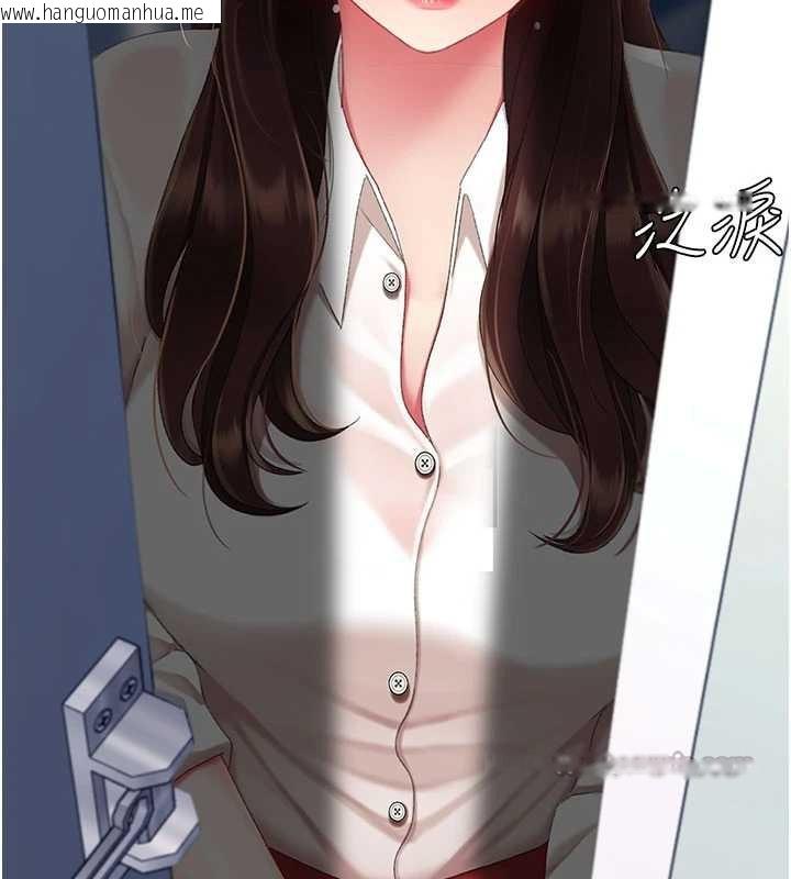 韩国漫画复仇母女丼韩漫_复仇母女丼-第125话-放不下的单方面暧昧在线免费阅读-韩国漫画-第210张图片