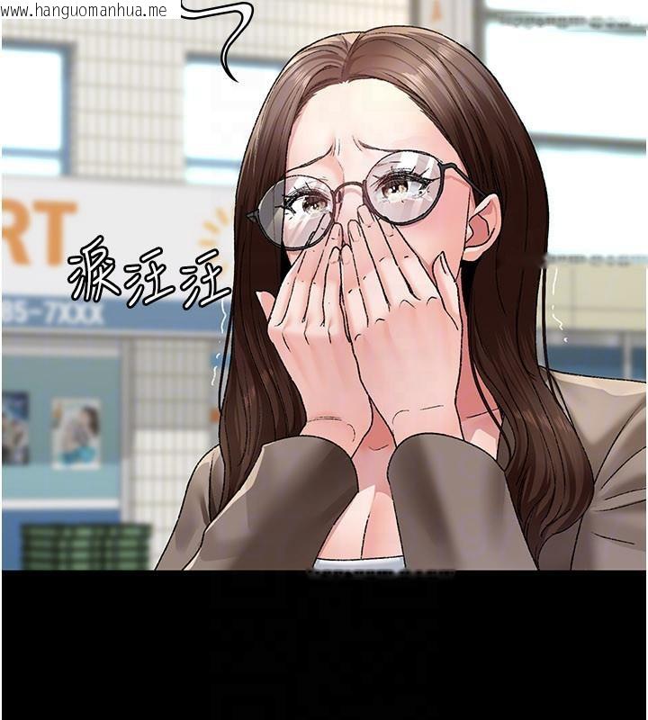 韩国漫画夜间诊疗室韩漫_夜间诊疗室-最终话-幸福结局在线免费阅读-韩国漫画-第158张图片