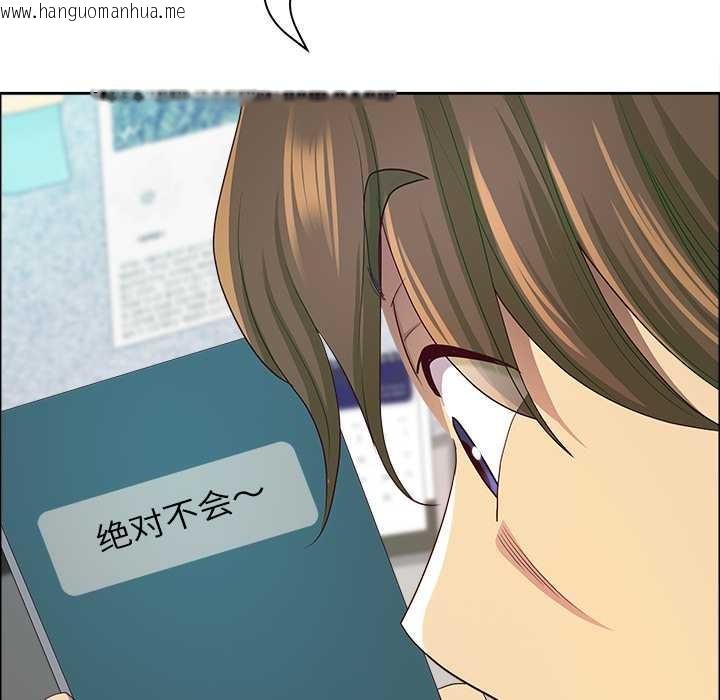 韩国漫画最强男人韩漫_最强男人-第45话在线免费阅读-韩国漫画-第100张图片