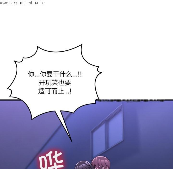 韩国漫画男人止步韩漫_男人止步-第29话在线免费阅读-韩国漫画-第167张图片