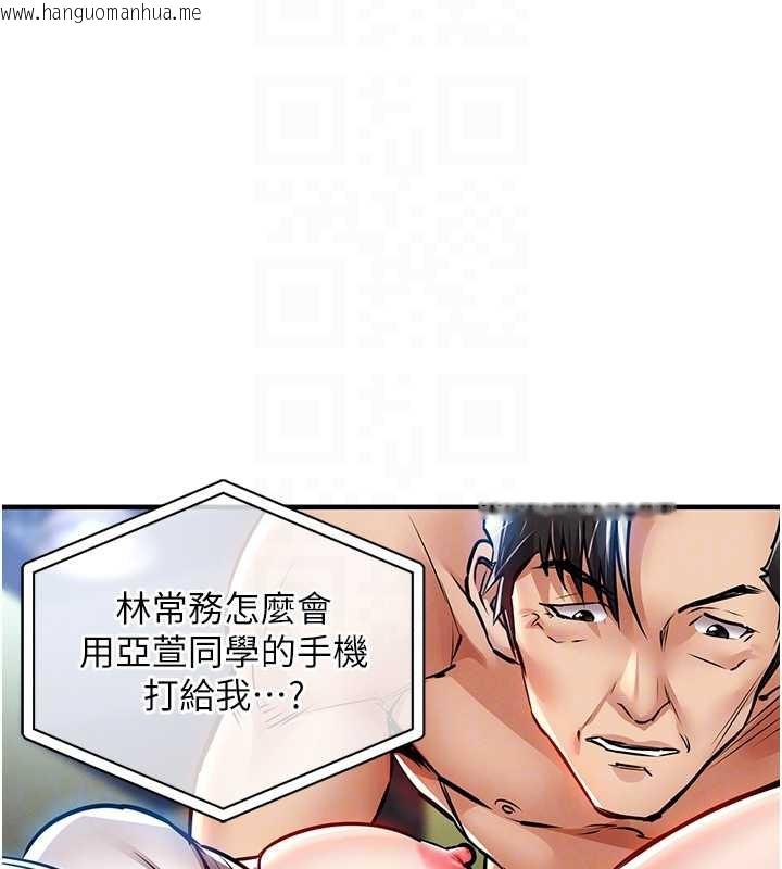 韩国漫画衣锦还乡韩漫_衣锦还乡-第19话-老当益壮的人妻猎人在线免费阅读-韩国漫画-第118张图片