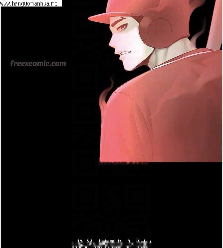 韩国漫画炸裂吧!巨棒韩漫_炸裂吧!巨棒-第103话-我一定会成为棒球之神!在线免费阅读-韩国漫画-第42张图片