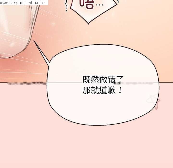 韩国漫画公主殿下要收种子啦！/公主抢孕大作战韩漫_公主殿下要收种子啦！/公主抢孕大作战-第6话在线免费阅读-韩国漫画-第157张图片