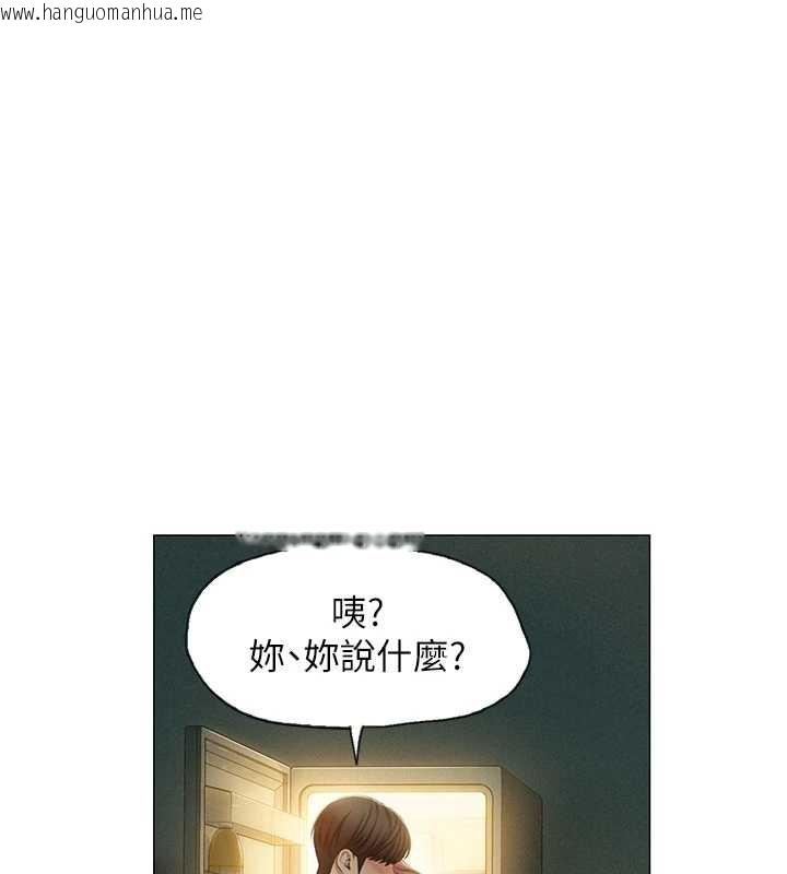 韩国漫画恋爱大富翁韩漫_恋爱大富翁-第43话-你想和我做吗?在线免费阅读-韩国漫画-第110张图片