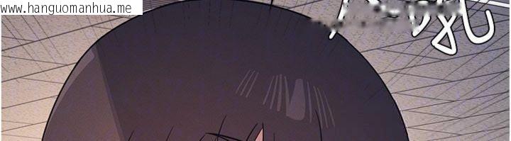 韩国漫画羞耻课堂韩漫_羞耻课堂-第10话-被玩弄的昀芷老师在线免费阅读-韩国漫画-第145张图片