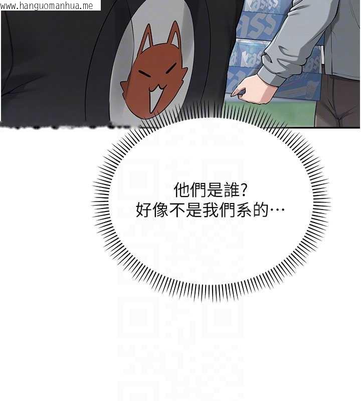 韩国漫画校园成人礼韩漫_校园成人礼-第10话-和学姐们亲密接触在线免费阅读-韩国漫画-第34张图片