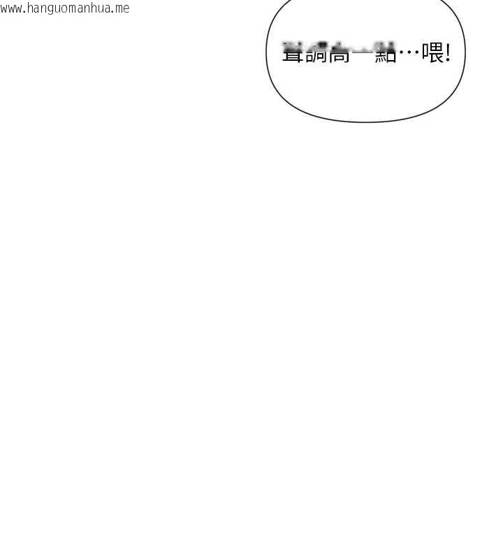 韩国漫画女神都在看这些?韩漫_女神都在看这些?-第59话-我要开动了在线免费阅读-韩国漫画-第5张图片