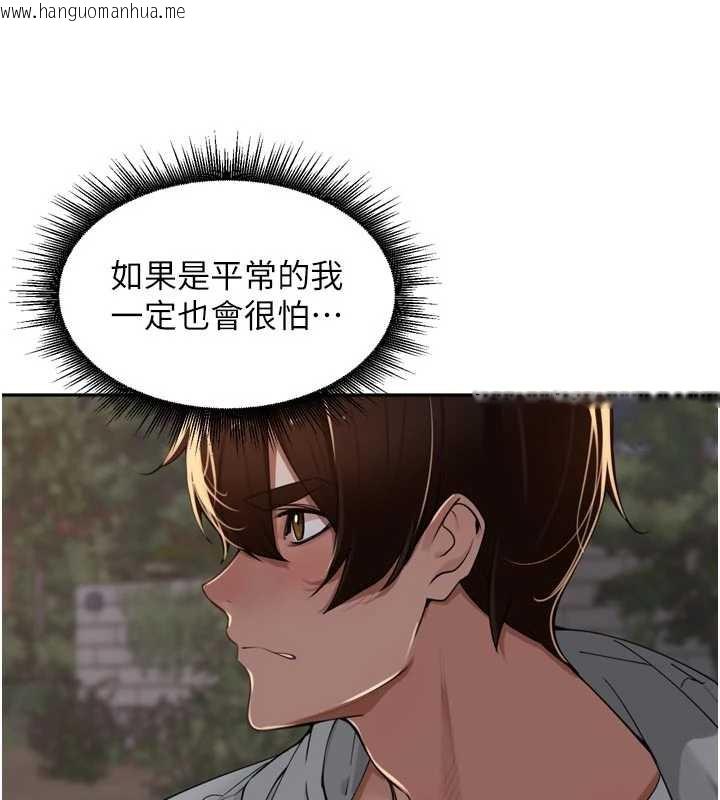 韩国漫画里长孙子开麦啦韩漫_里长孙子开麦啦-第31话-捕获发情母猪大作战!在线免费阅读-韩国漫画-第40张图片