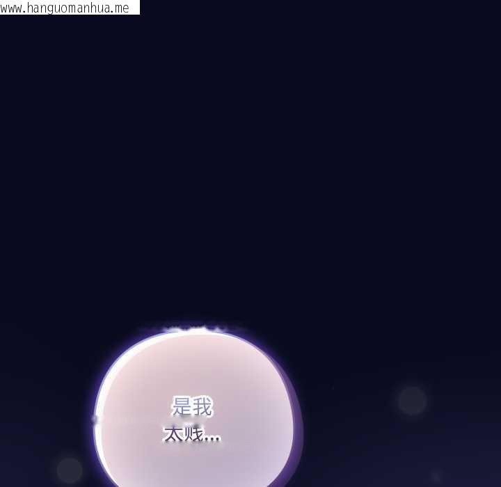 韩国漫画喵来的恋爱韩漫_喵来的恋爱-第42话在线免费阅读-韩国漫画-第160张图片