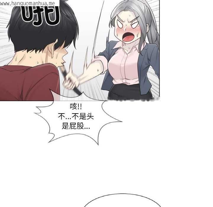 韩国漫画轻触!-解除封印韩漫_轻触!-解除封印-第30话在线免费阅读-韩国漫画-第28张图片