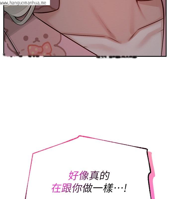 韩国漫画校园成人礼韩漫_校园成人礼-第9话-想著你的棒棒高潮了在线免费阅读-韩国漫画-第73张图片