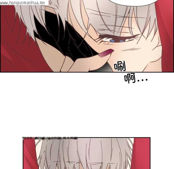 韩国漫画纯洁之罪韩漫_纯洁之罪-第27话在线免费阅读-韩国漫画-第28张图片