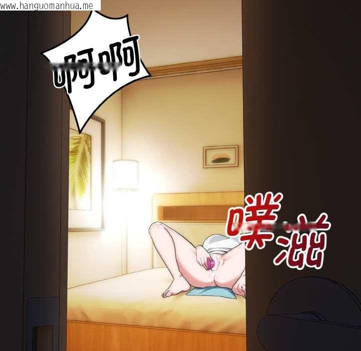 韩国漫画神雕闯都市/强雕：都市润女传说韩漫_神雕闯都市/强雕：都市润女传说-第14话在线免费阅读-韩国漫画-第117张图片