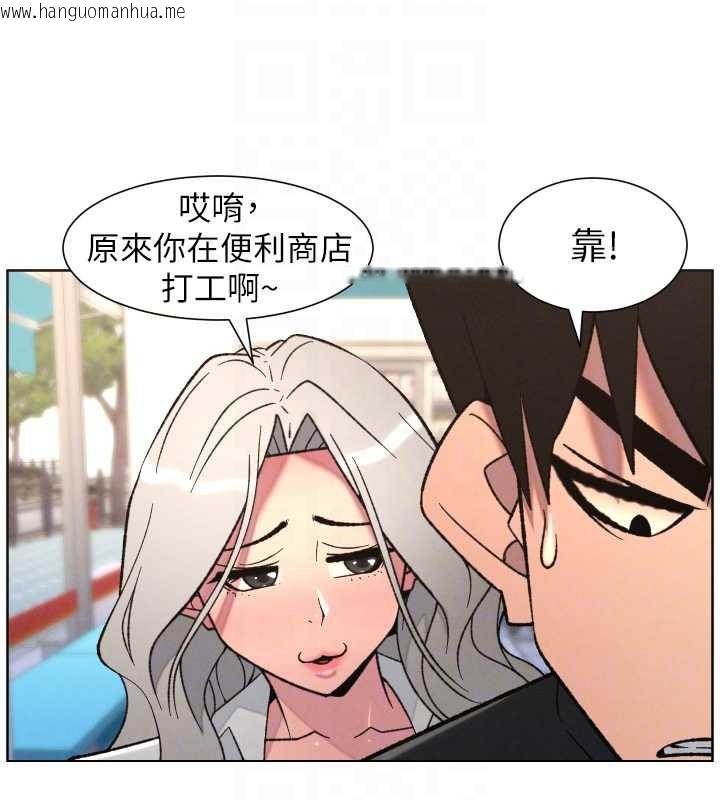 韩国漫画兄妹的秘密授课韩漫_兄妹的秘密授课-第82话-用身体安慰退婚女在线免费阅读-韩国漫画-第105张图片
