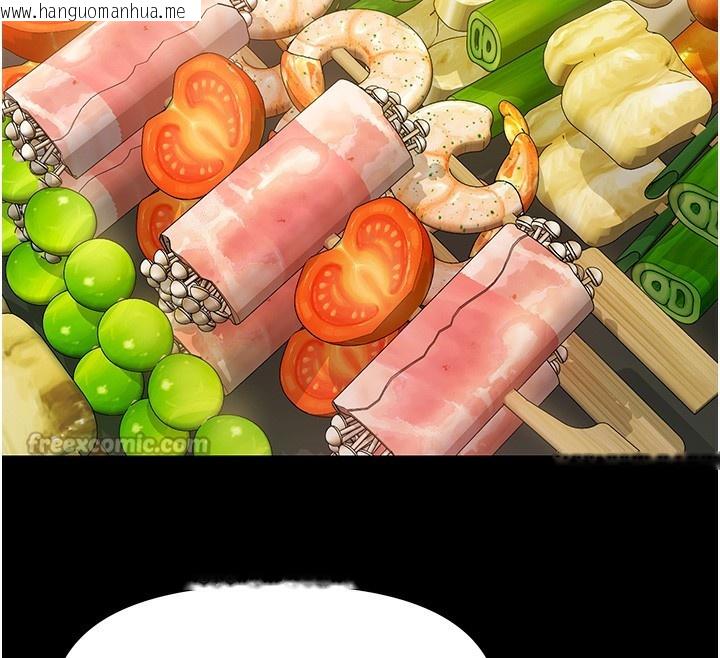 韩国漫画极乐泳池趴韩漫_极乐泳池趴-第2话-欢迎来到金钱至上的世界在线免费阅读-韩国漫画-第84张图片