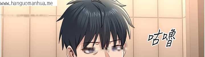 韩国漫画倒追游戏韩漫_倒追游戏-第23话-需要更多的多巴胺在线免费阅读-韩国漫画-第82张图片