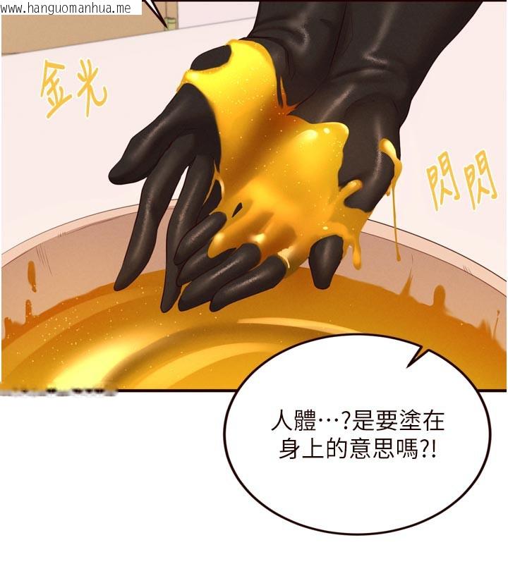 韩国漫画熟女自助餐韩漫_熟女自助餐-第60话-每天换菜色都吃不腻在线免费阅读-韩国漫画-第43张图片