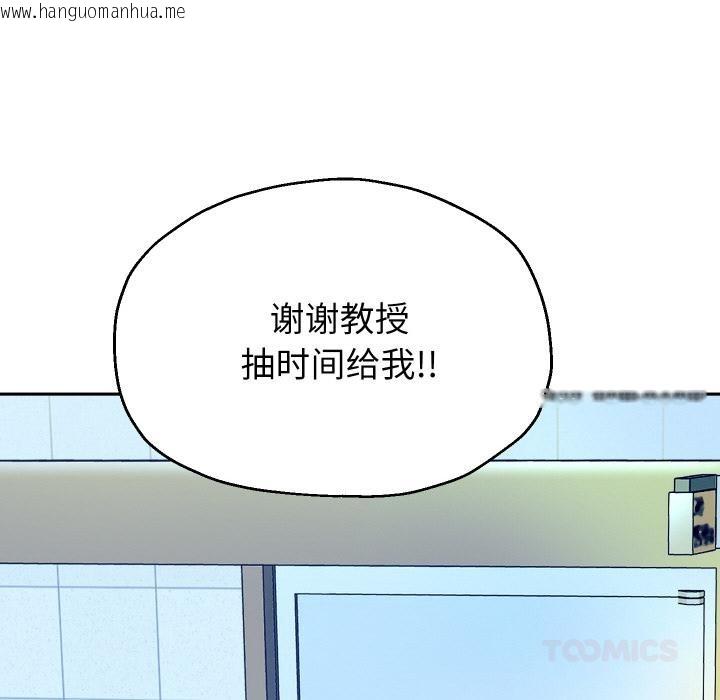 韩国漫画重生之长枪无敌韩漫_重生之长枪无敌-第79话在线免费阅读-韩国漫画-第137张图片