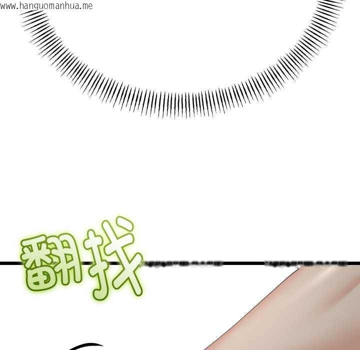 韩国漫画与初恋的意外同居韩漫_与初恋的意外同居-第38话在线免费阅读-韩国漫画-第133张图片