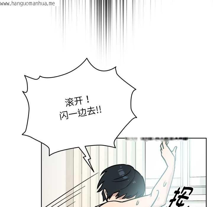 韩国漫画耳边的初恋鬼神韩漫_耳边的初恋鬼神-第1话在线免费阅读-韩国漫画-第136张图片