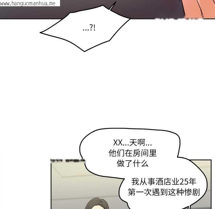 韩国漫画爸爸也疯狂韩漫_爸爸也疯狂-第31话在线免费阅读-韩国漫画-第31张图片