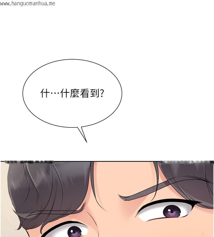 韩国漫画Set-up!排球少女韩漫_Set-up!排球少女-第69话-一触即发的暧昧现场在线免费阅读-韩国漫画-第16张图片