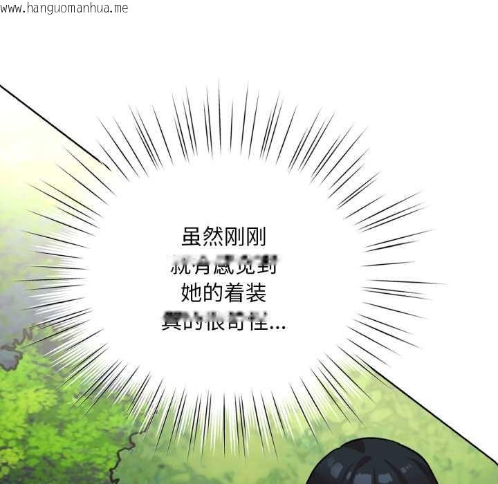 韩国漫画耳边的初恋鬼神韩漫_耳边的初恋鬼神-第1话在线免费阅读-韩国漫画-第184张图片