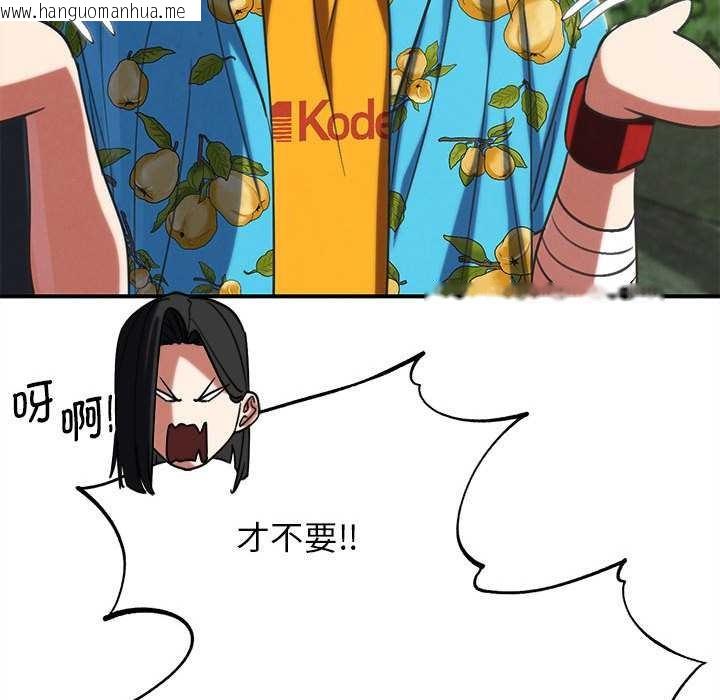 韩国漫画危险同学会韩漫_危险同学会-第89话在线免费阅读-韩国漫画-第183张图片