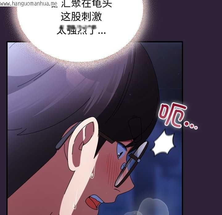 韩国漫画硬也要拍完韩漫_硬也要拍完-第11话在线免费阅读-韩国漫画-第119张图片