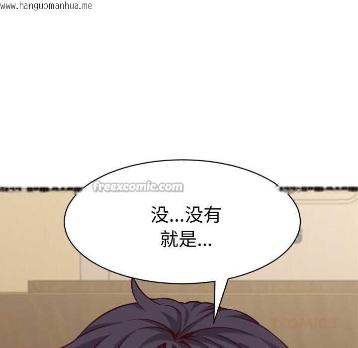 韩国漫画她们的夜晚属于我/与人妻有个秘密韩漫_她们的夜晚属于我/与人妻有个秘密-第15话在线免费阅读-韩国漫画-第165张图片