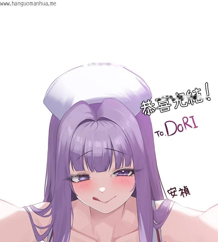 韩国漫画夜间诊疗室韩漫_夜间诊疗室-后记在线免费阅读-韩国漫画-第20张图片