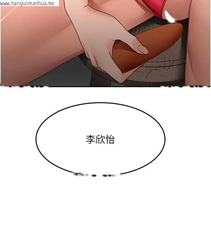 韩国漫画顶加套房的春天韩漫_顶加套房的春天-第42话-我不是院长，是你主人在线免费阅读-韩国漫画-第164张图片