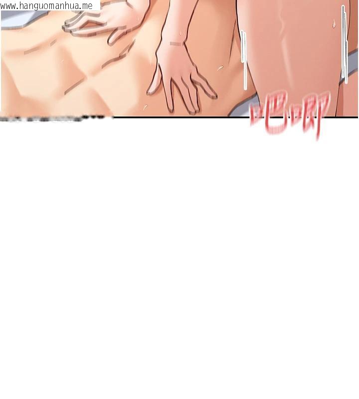 韩国漫画女神都在看这些?韩漫_女神都在看这些?-第57话-姐姐的后穴更销魂在线免费阅读-韩国漫画-第3张图片