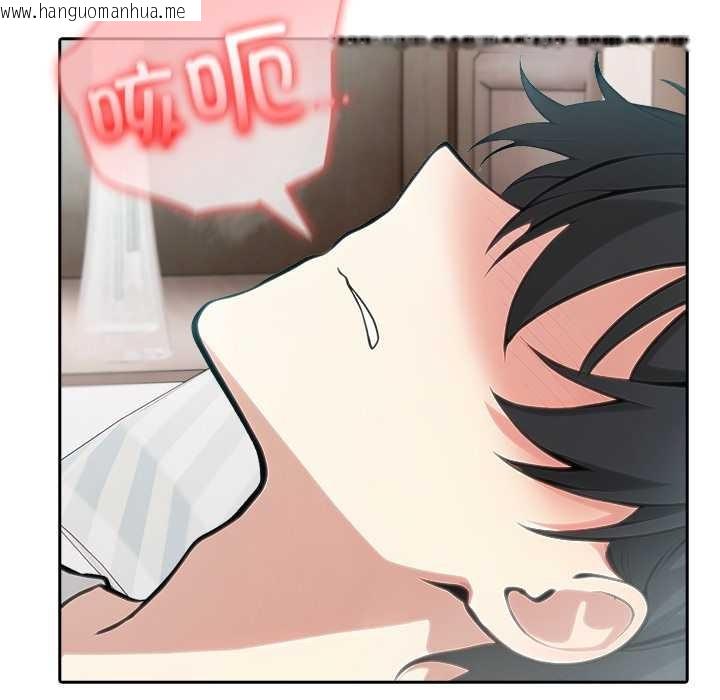 韩国漫画异世界骑士团长韩漫_异世界骑士团长-第40话在线免费阅读-韩国漫画-第83张图片