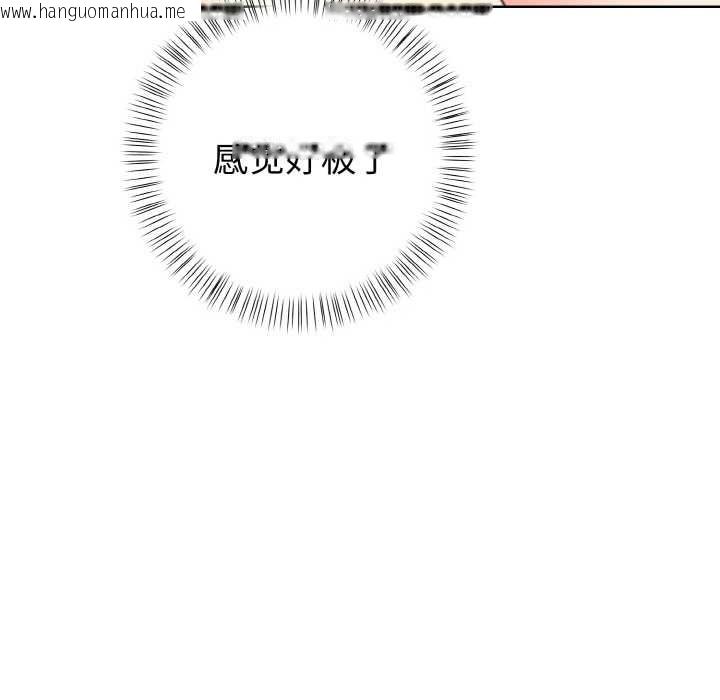 韩国漫画欲演越烈/捕捉美少女韩漫_欲演越烈/捕捉美少女-第12话在线免费阅读-韩国漫画-第58张图片