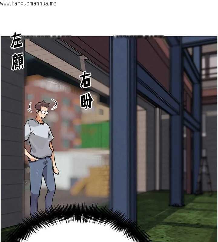 韩国漫画G斗吧!真人肉搏王韩漫_G斗吧!真人肉搏王-第23话-直捣犯罪集团秘密基地在线免费阅读-韩国漫画-第40张图片