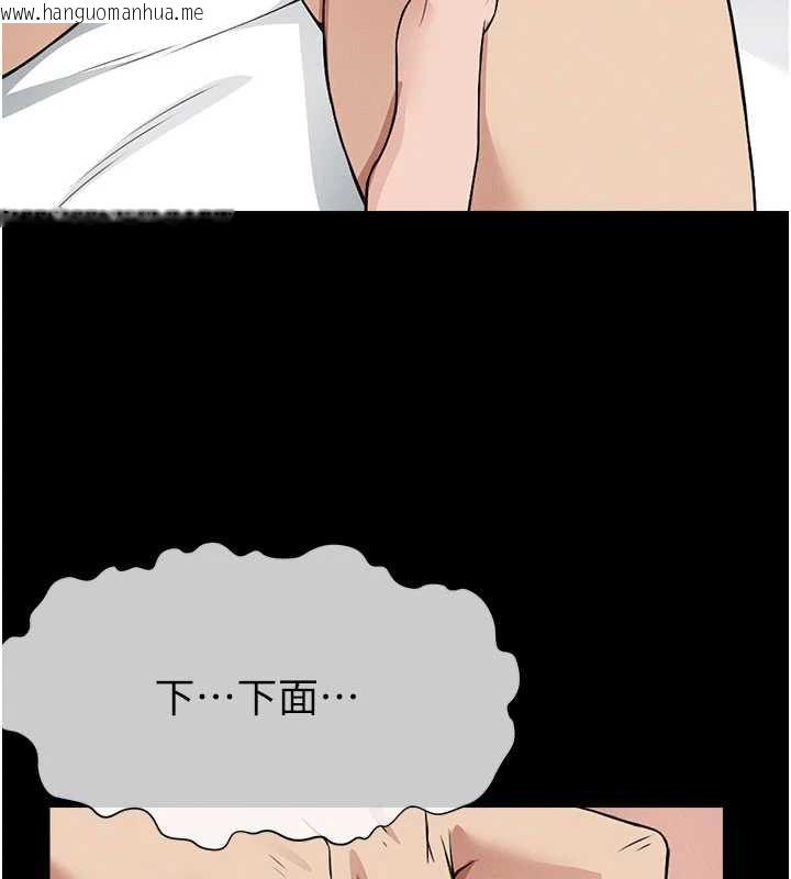 韩国漫画尸变家园:以身相许韩漫_尸变家园:以身相许-第16话-目睹姐姐被侵犯的过程在线免费阅读-韩国漫画-第57张图片